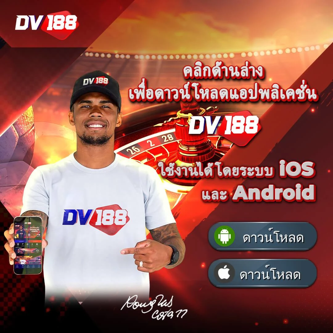 บ้านผลบอลthscore วิเคราะห์ผลบอลแม่นยำ อัปเดตสดทุกแมตช์