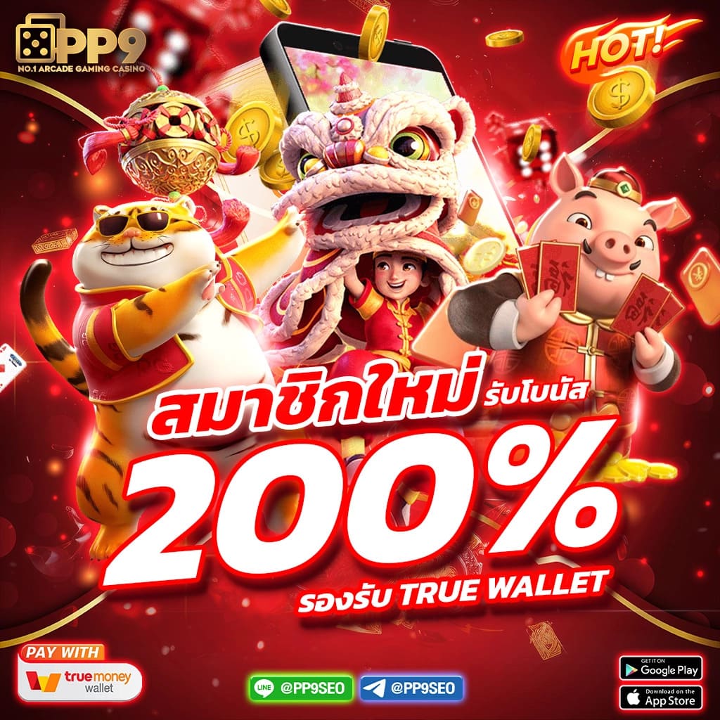บ้านผลบอลชัว ศูนย์วิเคราะห์ผลบอลแม่นยำครบทุกลีกก่อนใคร
