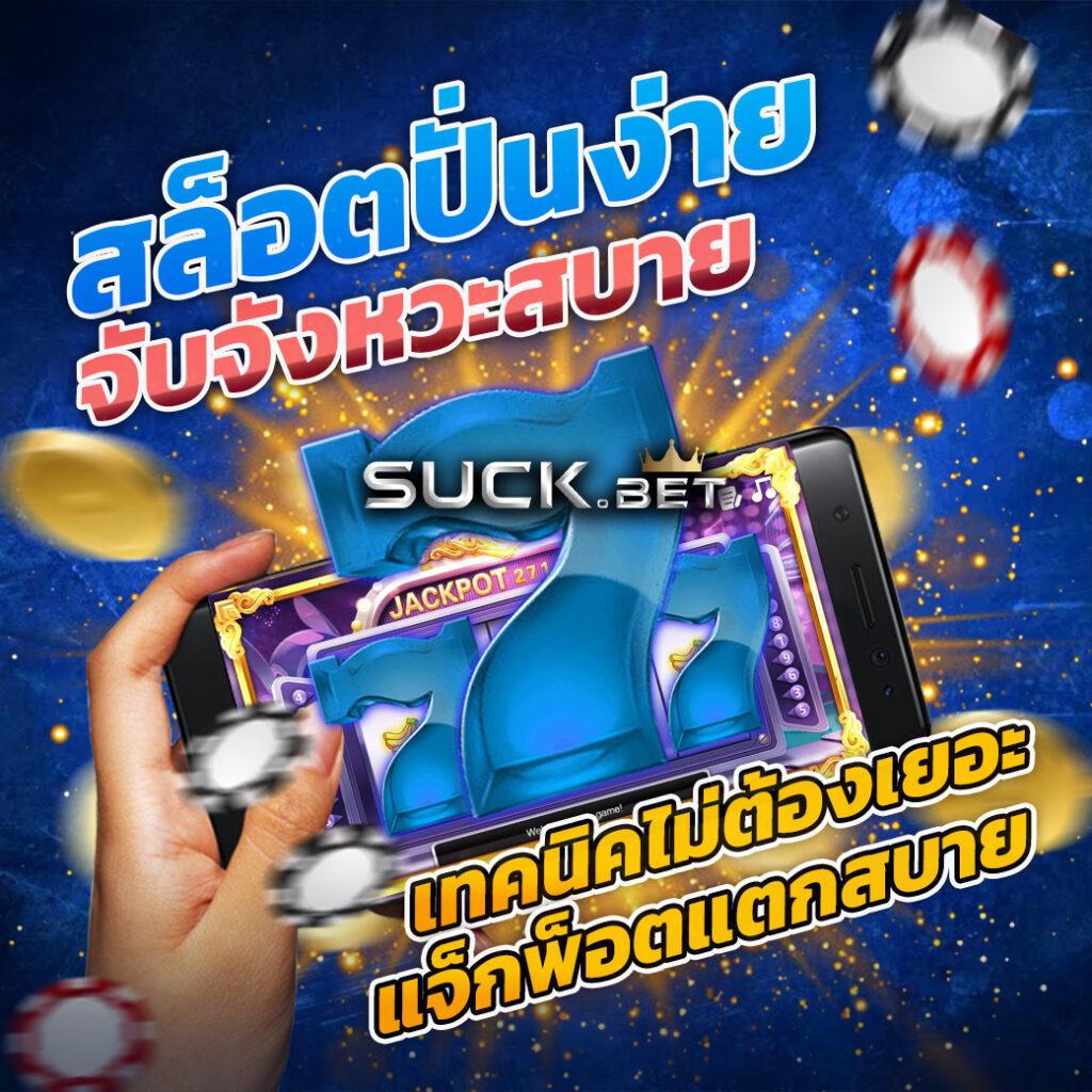 บ้านผลบอลถ่ายทอดสด คาสิโนสด บอลออนไลน์ ครบทุกแมตช์ที่นี่