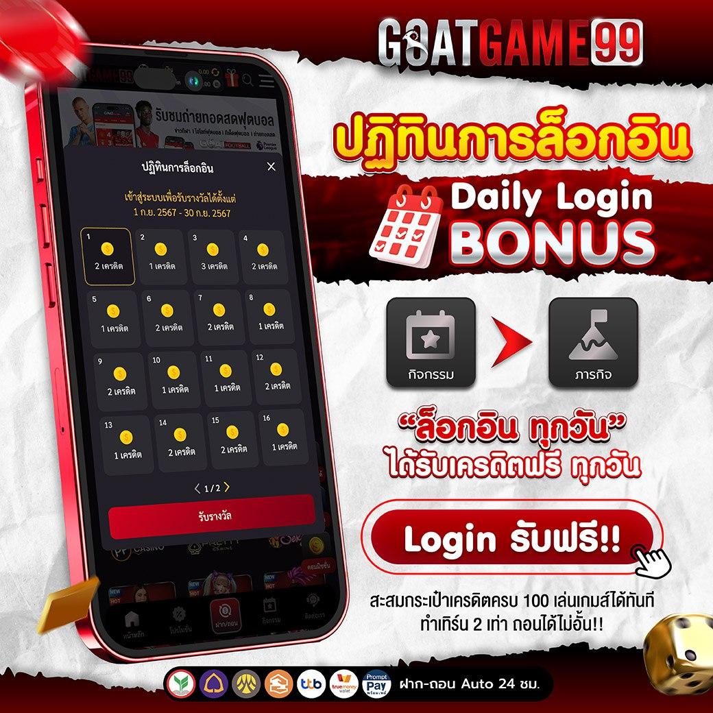 บ้านผลบอลทีเด็ด 7m เว็บ ผลบอลสดแม่นยำ ครบเครื่องที่สุดในไทย