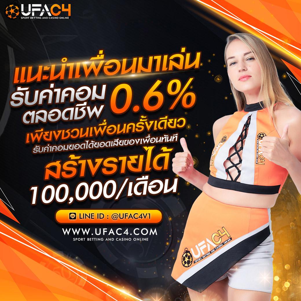 บ้านผลบอลย้อนหลัง อัปเดตล่าสุด วิเคราะห์อัตราต่อรองแม่นยำในประเทศไทย