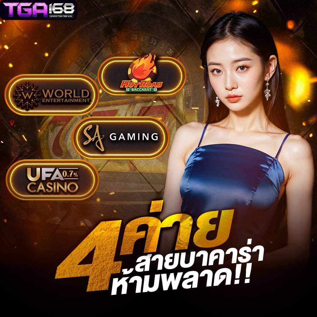 บ้านผลบอลล เว็บแทงบอลออนไลน์อันดับ 1 มาตรฐานสูง คืนยอดทันที