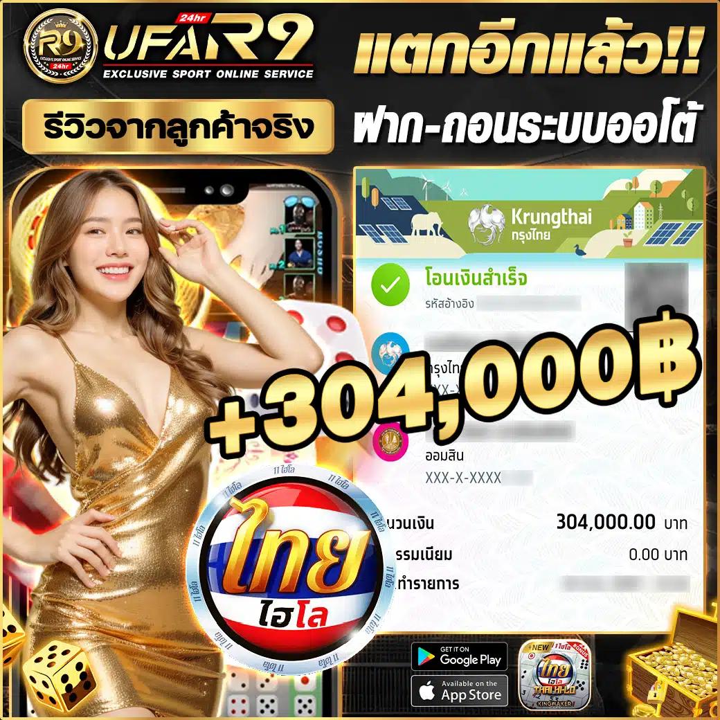บ้านผลบอลล่าสุด รวมผลบอลล่าสุด วิเคราะห์แม่นยำในประเทศไทย