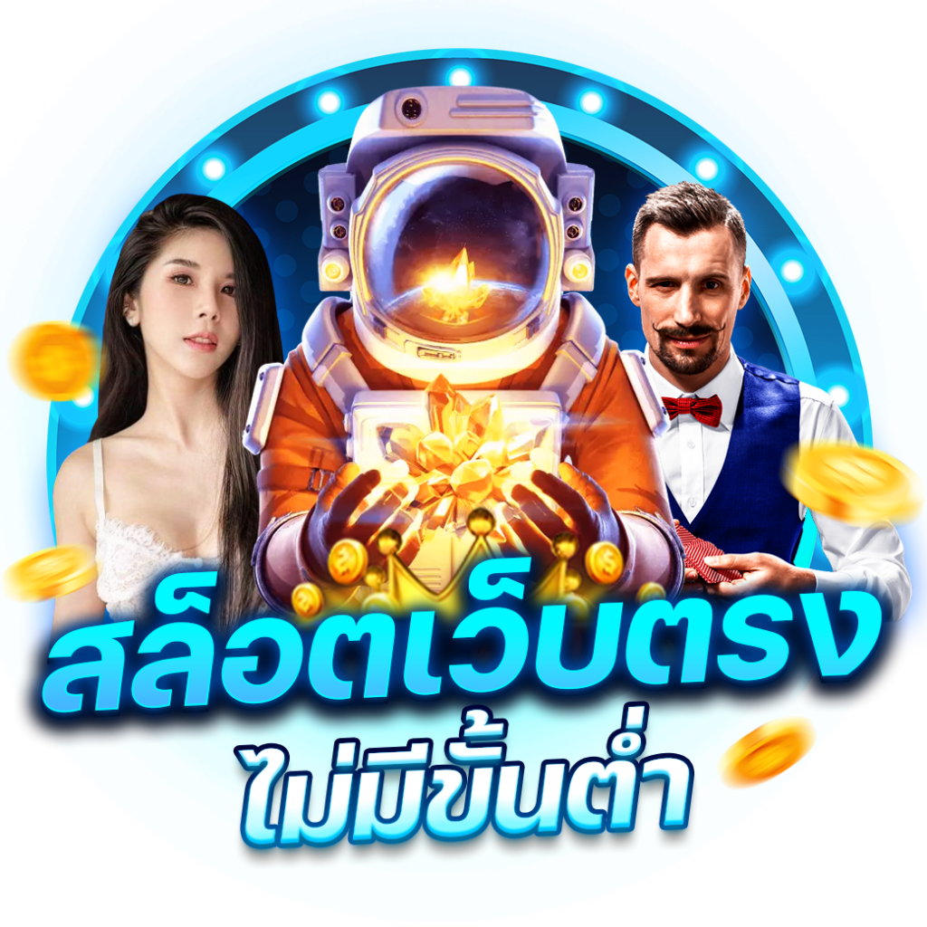 บ้านผลบอลวันนี้ เว็บผลบอลอันดับหนึ่ง เน็คท์ชันนำเสนอล่าสุด