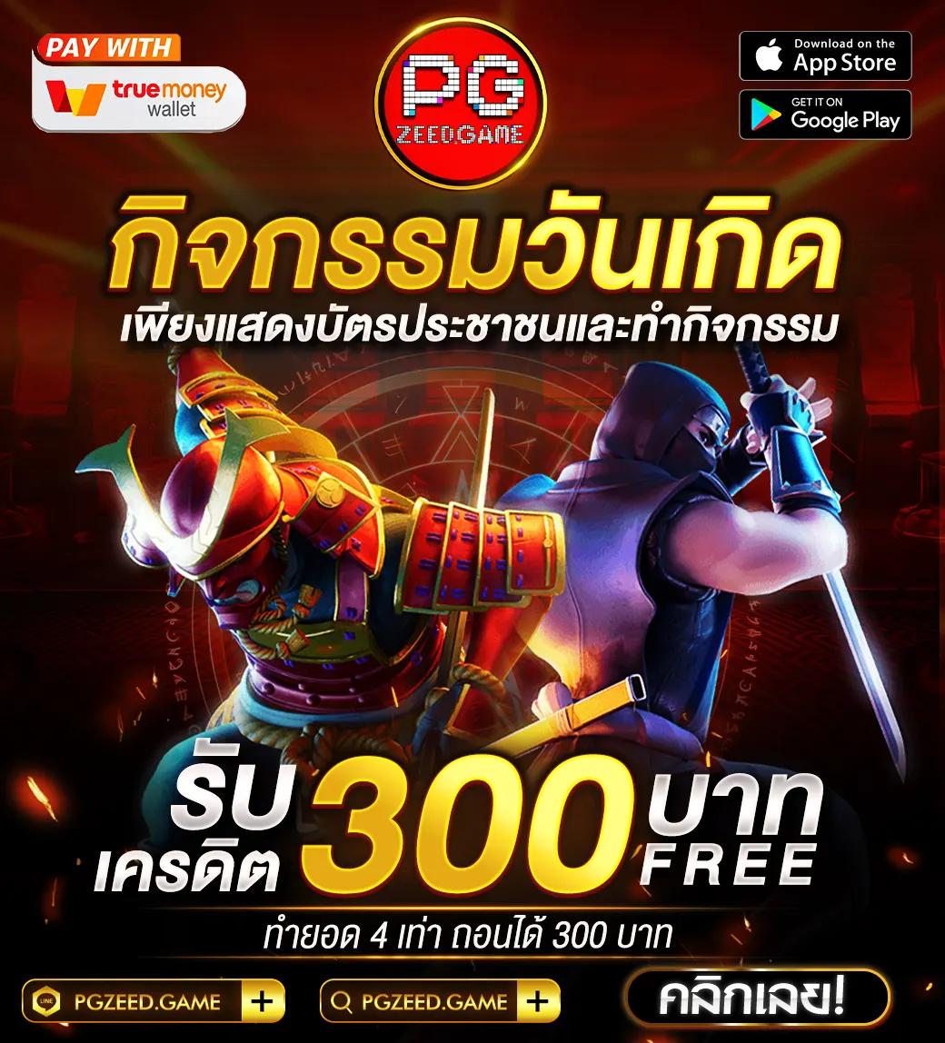 บ้านผลบอลวันนี้ทุกลีก รวมอัปเดตผลบอลครบทุกแมตช์ในไทยและลีกดัง