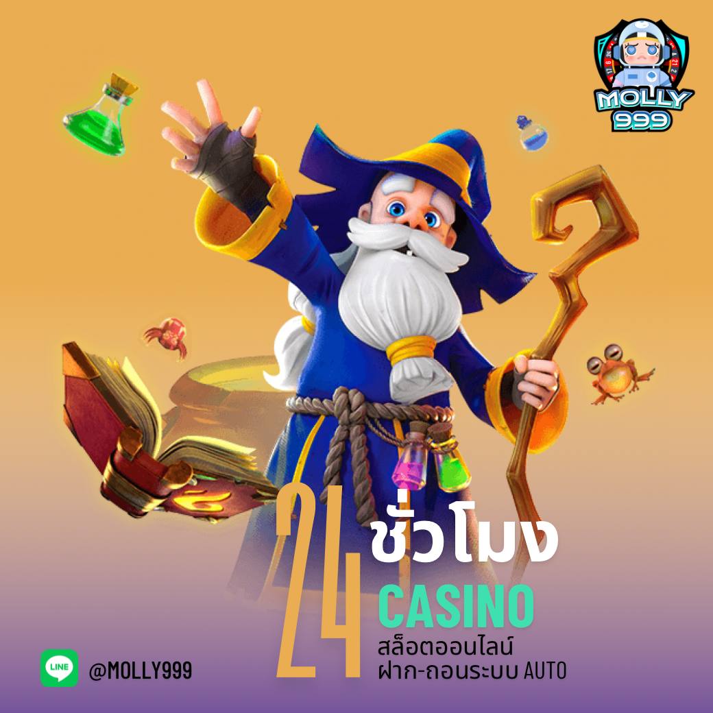บ้านผลบอลวิเคราะห์ แหล่งสัมผัสแนวทางบอลแม่นยำและสุดยอดเทคนิคล่าสุด