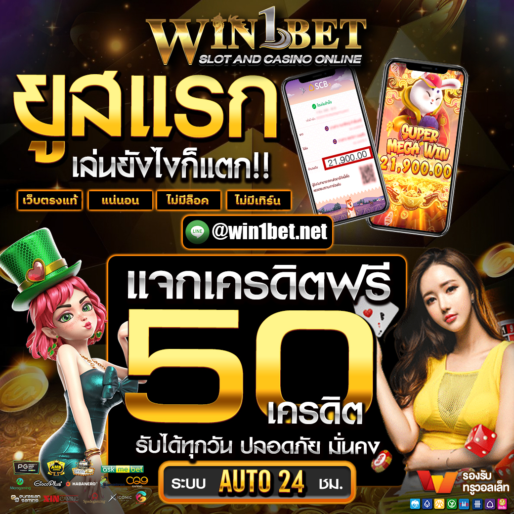 บ้านผลบอลสด8888 คาสิโนอันดับหนึ่ง ของประเทศไทย เล่นง่าย จบเร็ว