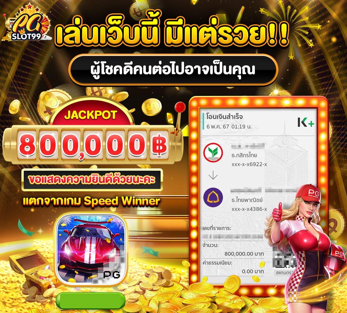 บ้านผลบอลสด888 เมื่อคืน - วิเคราะห์ผลบอลสดล่าสุดทันใจทุกแมตช์