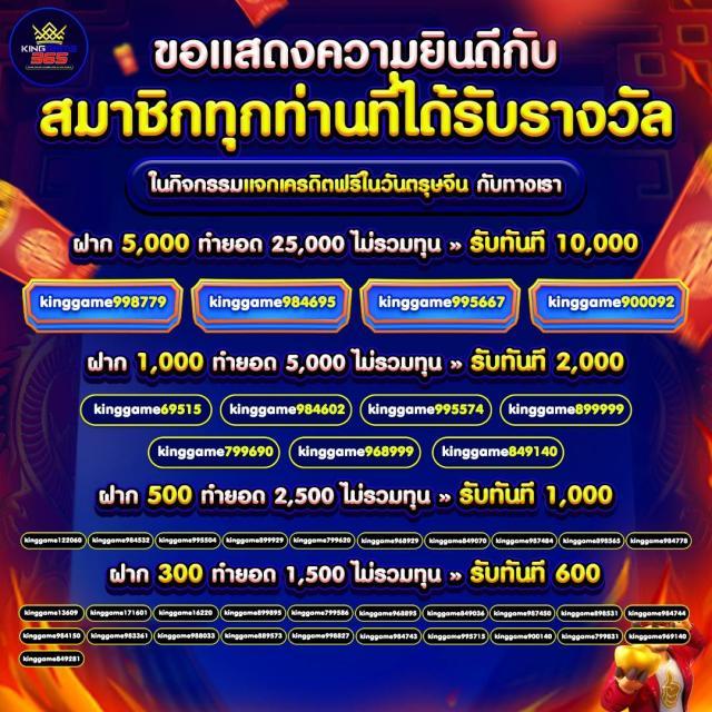 บ้านผลบอลสด888พร้อมราคา แนะนำผลบอลล่าสุด สถิติแม่นยำที่สุด