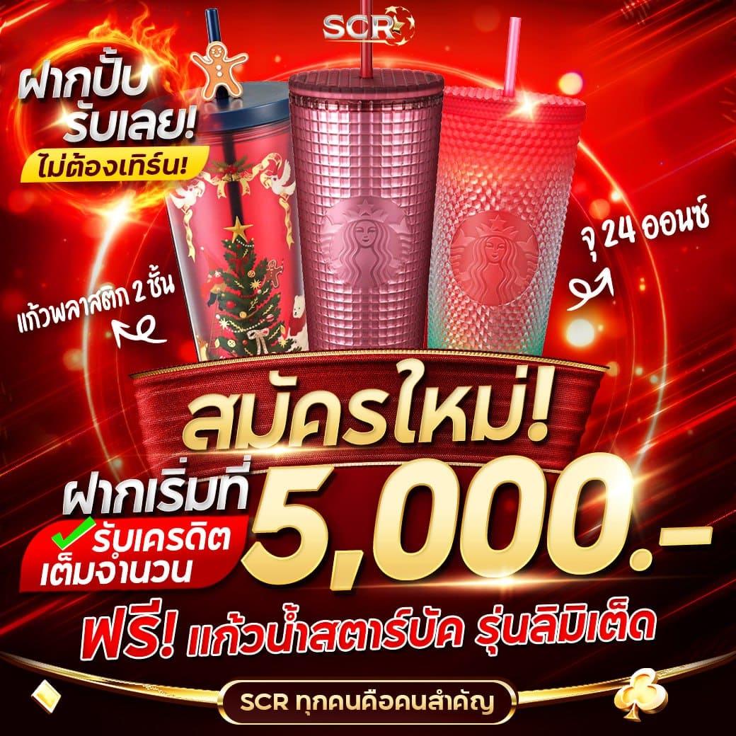 บ้านผลบอลสด วิเคราะห์บอล สด ครบทุกแมตช์ แทงถูกง่าย ต้องที่นี่