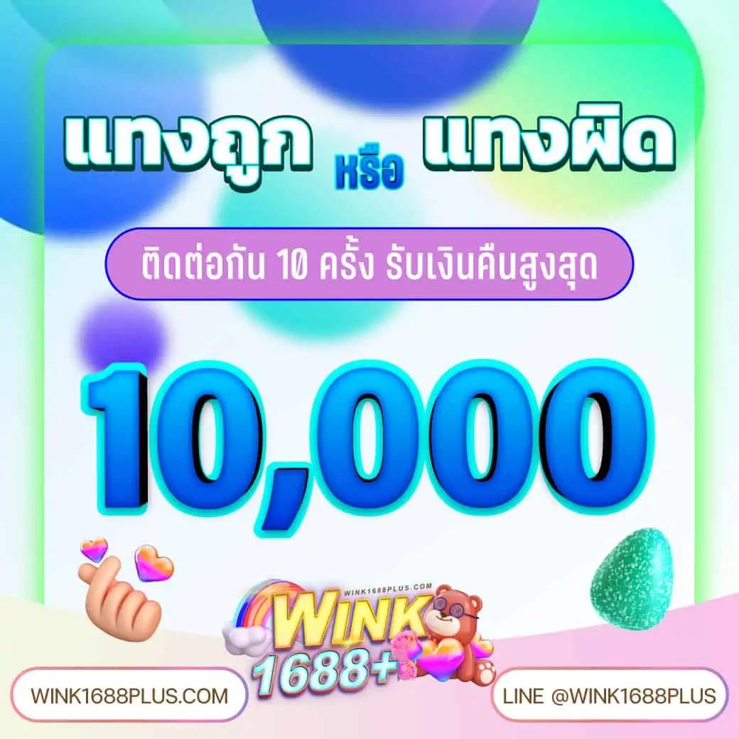 บ้านผลบอลสดภาษาไทย - วิเคราะห์ผลบอลสดแม่นยำ ครบทุกลีก