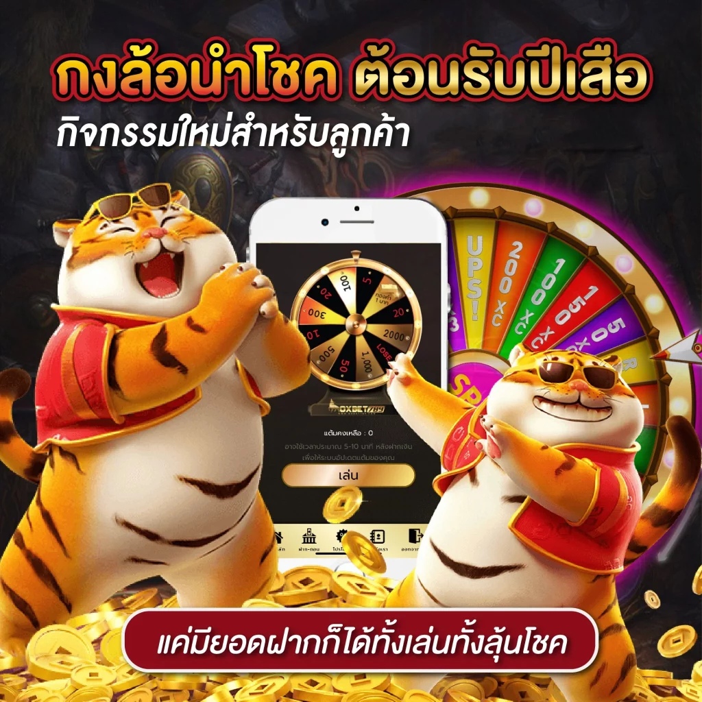 บ้านผลบอลสดวันนี้ 888 คอนเทนต์คอบอล จัดเต็มทุกแมตช์