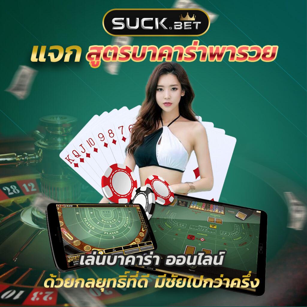 บ้านผลบอลสดวันนี้ เว็บรวมผลบอลสด อัปเดตไวทันใจ