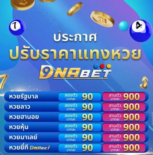 บ้านผลบอลเมื่อคืนทุกลีก ข่าวสดอัปเดตอันดับแบบเรียลไทม์