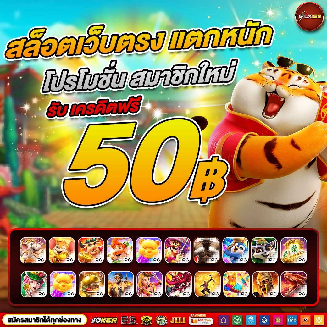 บ้านผลบอลไทย thscore วิเคราะห์แม่นยำ อัปเดตล่าสุดทุกนัด
