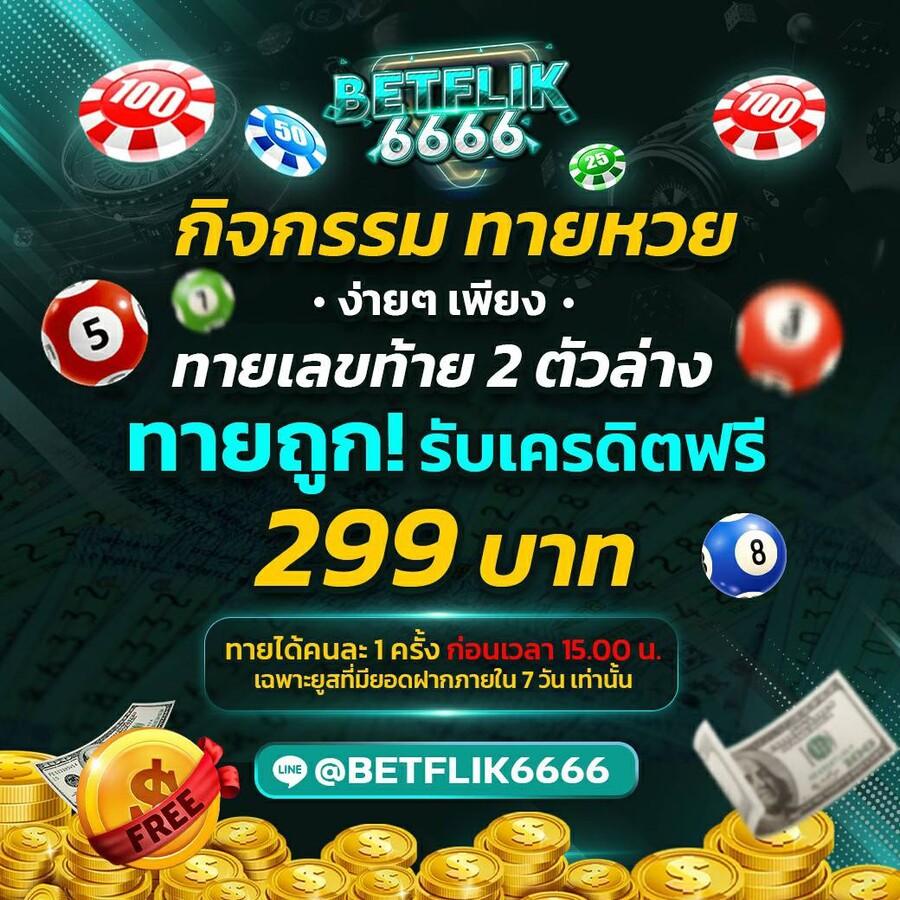 บ้านผลบอลไทย วันนี้ ข่าวฟุตบอล อัปเดตล่าสุดทุกวัน