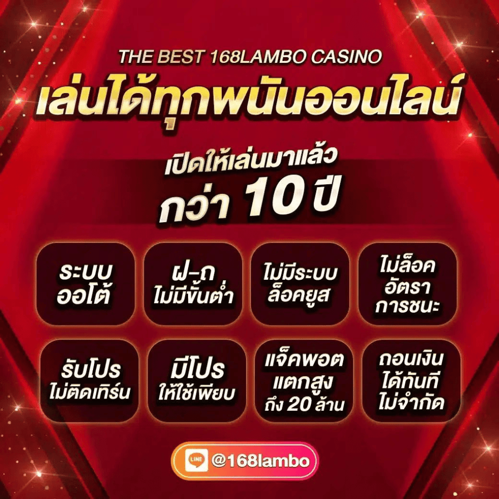 บ้านผลบอลไทยล่าสุด วิเคราะห์ครบทุกลีก เช็คผลแม่นยำ 100%