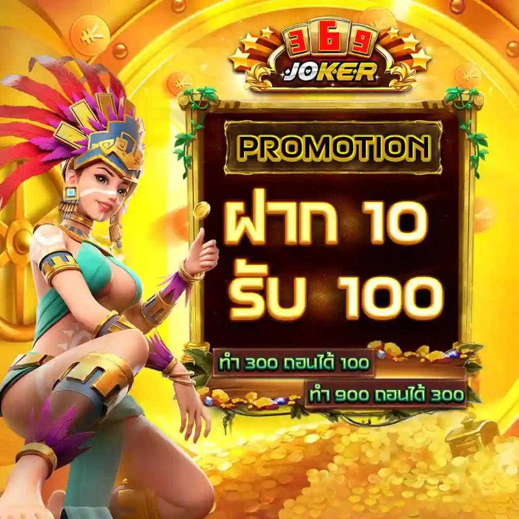 บ้านผลบ้านบอล คาสิโนสุดฮิต แจกโบนัสทุกวันพร้อมเดิมพันเต็มที่
