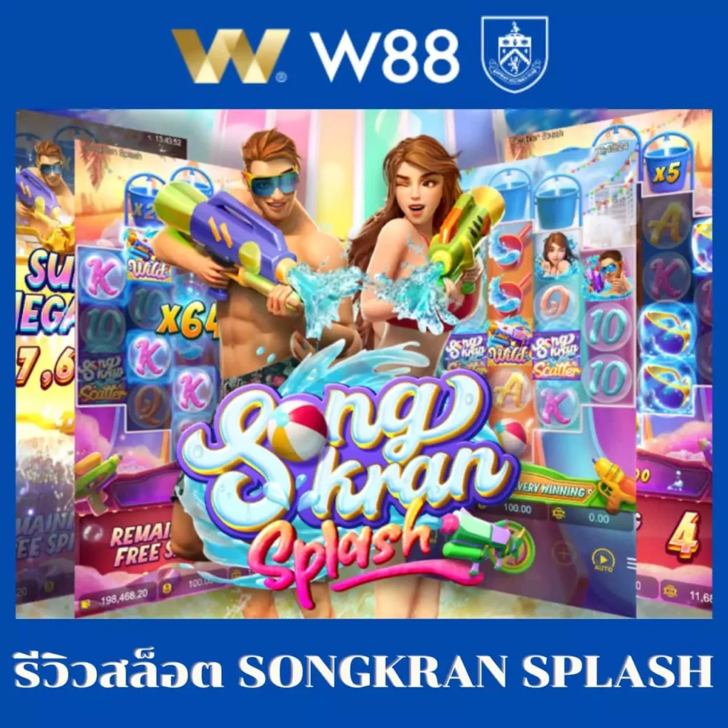 บ้านผลบแล เว็บคาสิโนตรง สมัครง่าย โปรโมชั่นสุดปัง โบนัสเต็ม MAX