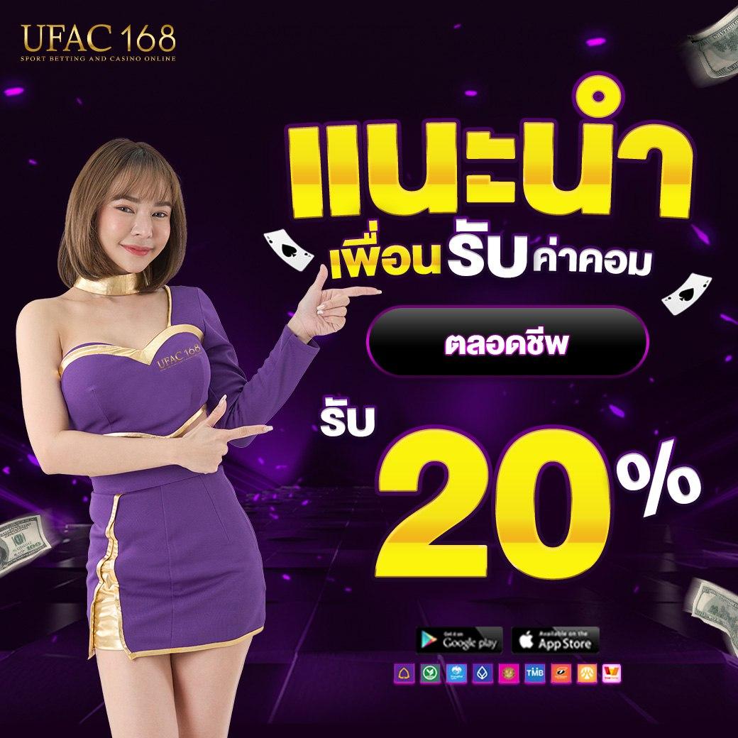 บ้านผลลบอล คาสิโนออนไลน์อันดับหนึ่ง เว็บตรง แจกเครดิตฟรี 2024