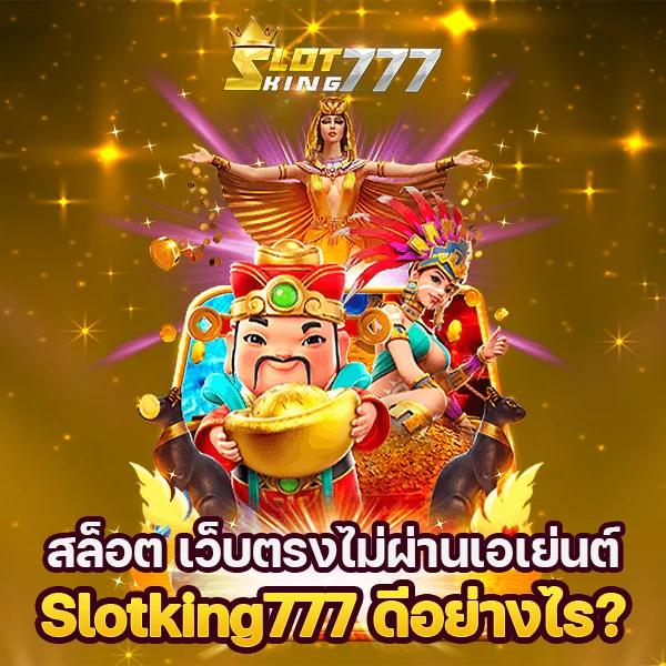 บ้านฟุตบอล เว็บคาสิโนออนไลน์ครบวงจร ลุ้นมันส์ทุกการเดิมพัน