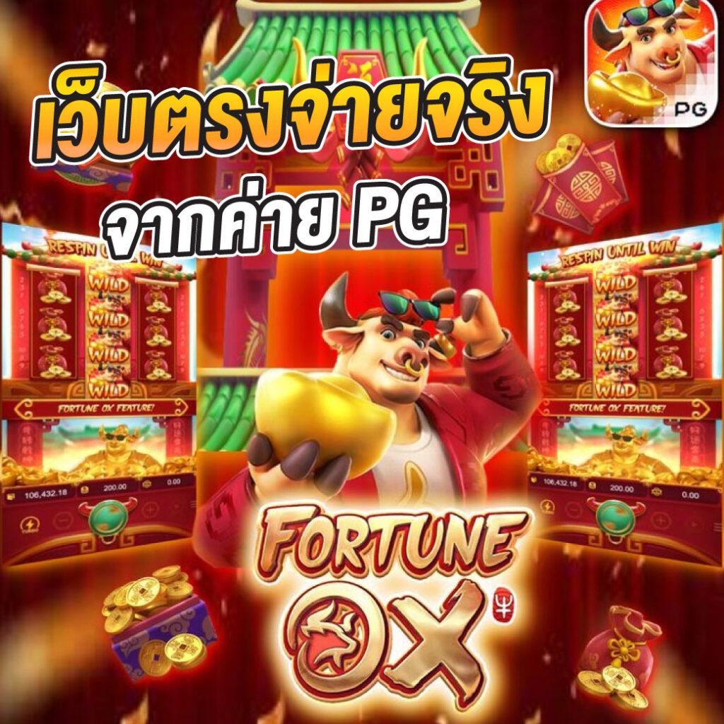บ้านฟุตบอลวันนี้ คาสิโนครบวงจร มาตรฐานระดับโลก 2024