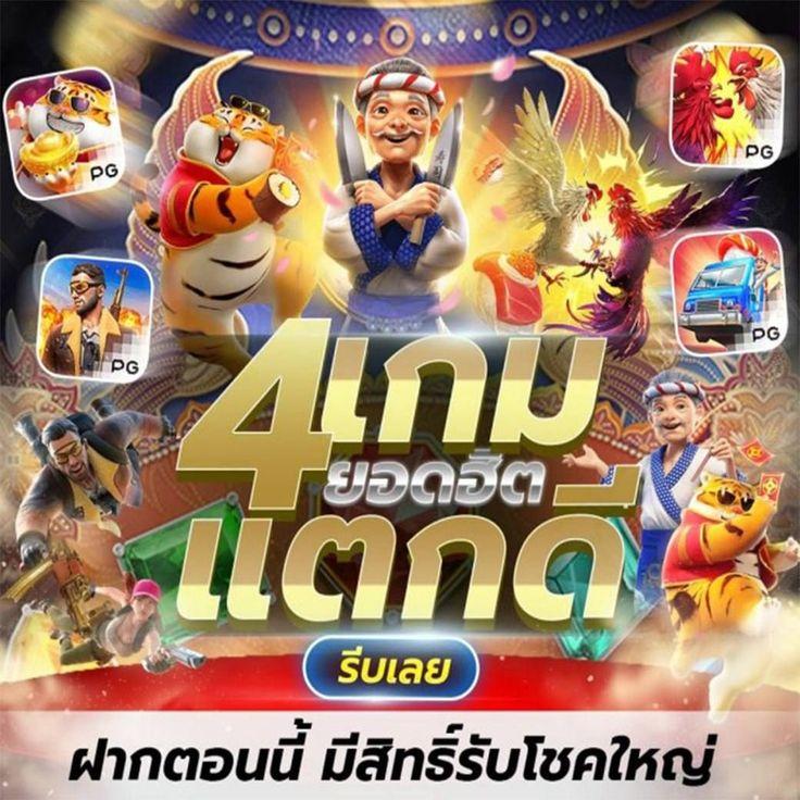บาผลบอล คาสิโนสด แจกโบนัสฟรีเครดิต เล่นง่าย จ่ายจริง