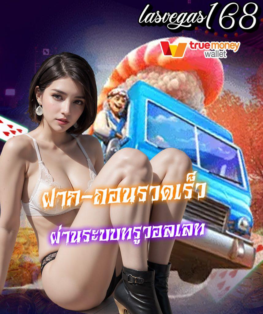 ปัง เครดิตฟรี พนันออนไลน์ครบวงจร with เดิมพันสนุกทุกวัน