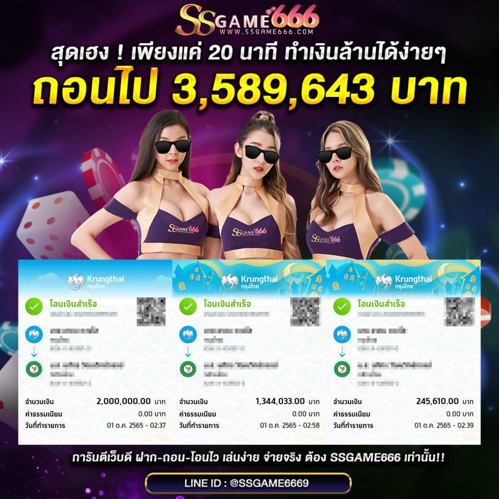 ปั่นสล็อต1บาท รวมเกมสล็อตยอดนิยม เดิมพันง่าย 1 บาทเท่านั้น