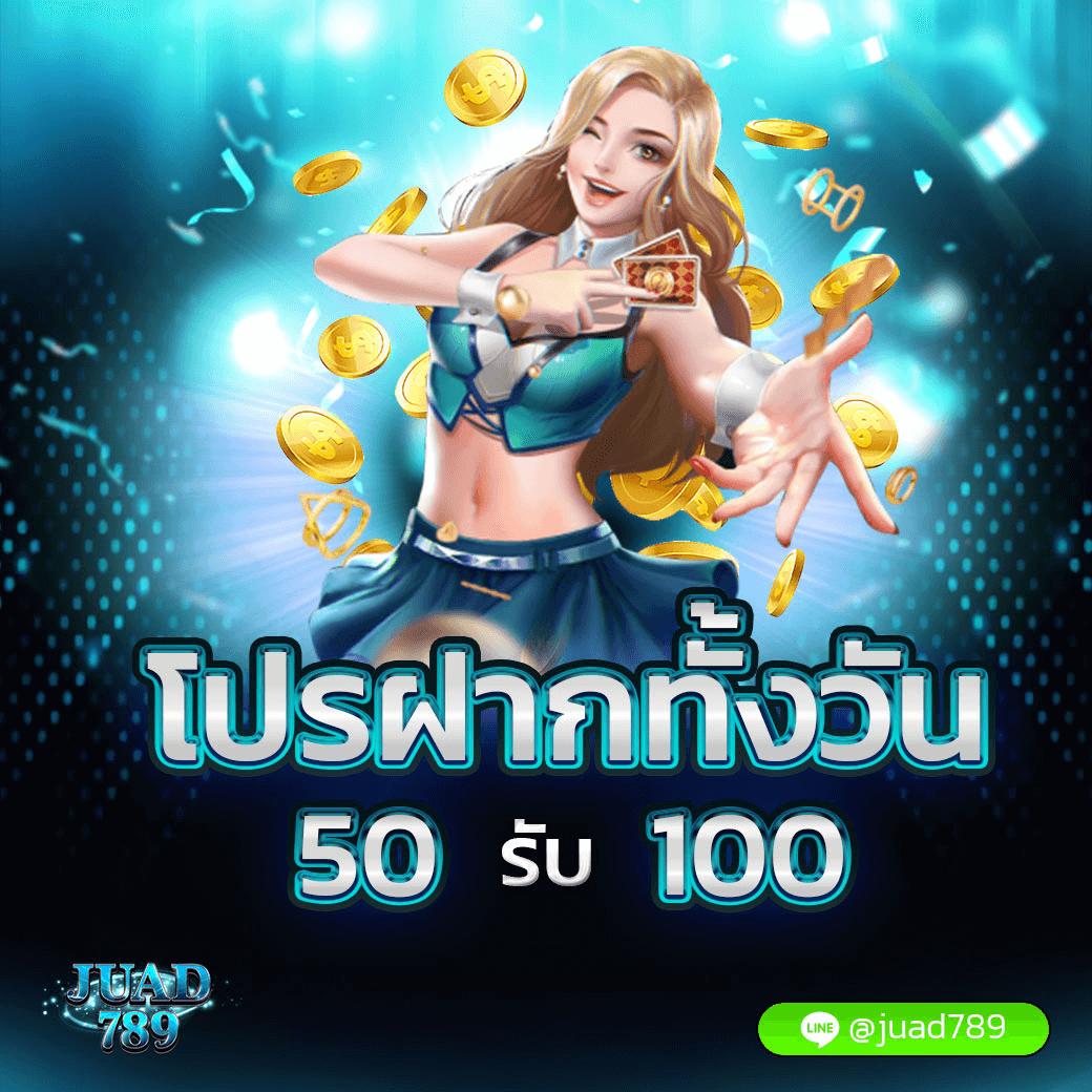 ปั่นสล็อต คาสิโนออนไลน์รูปแบบใหม่ เล่นสนุก แจกจริง เว็บมั่นคง ปลอดภัย