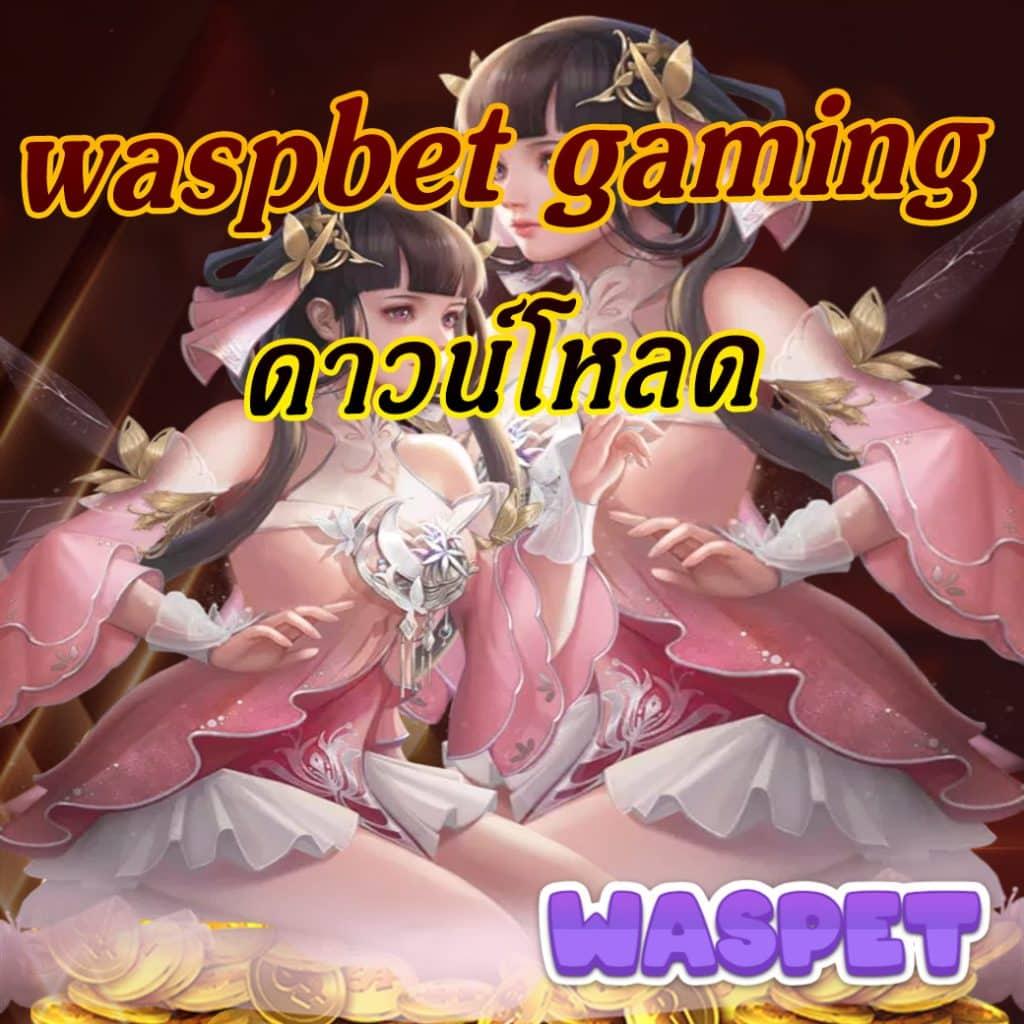ปั่นสล็อตวอเลท เว็บตรงปลอดภัย เดิมพันง่าย จ่ายจริง ไม่มีขั้นต่ำ