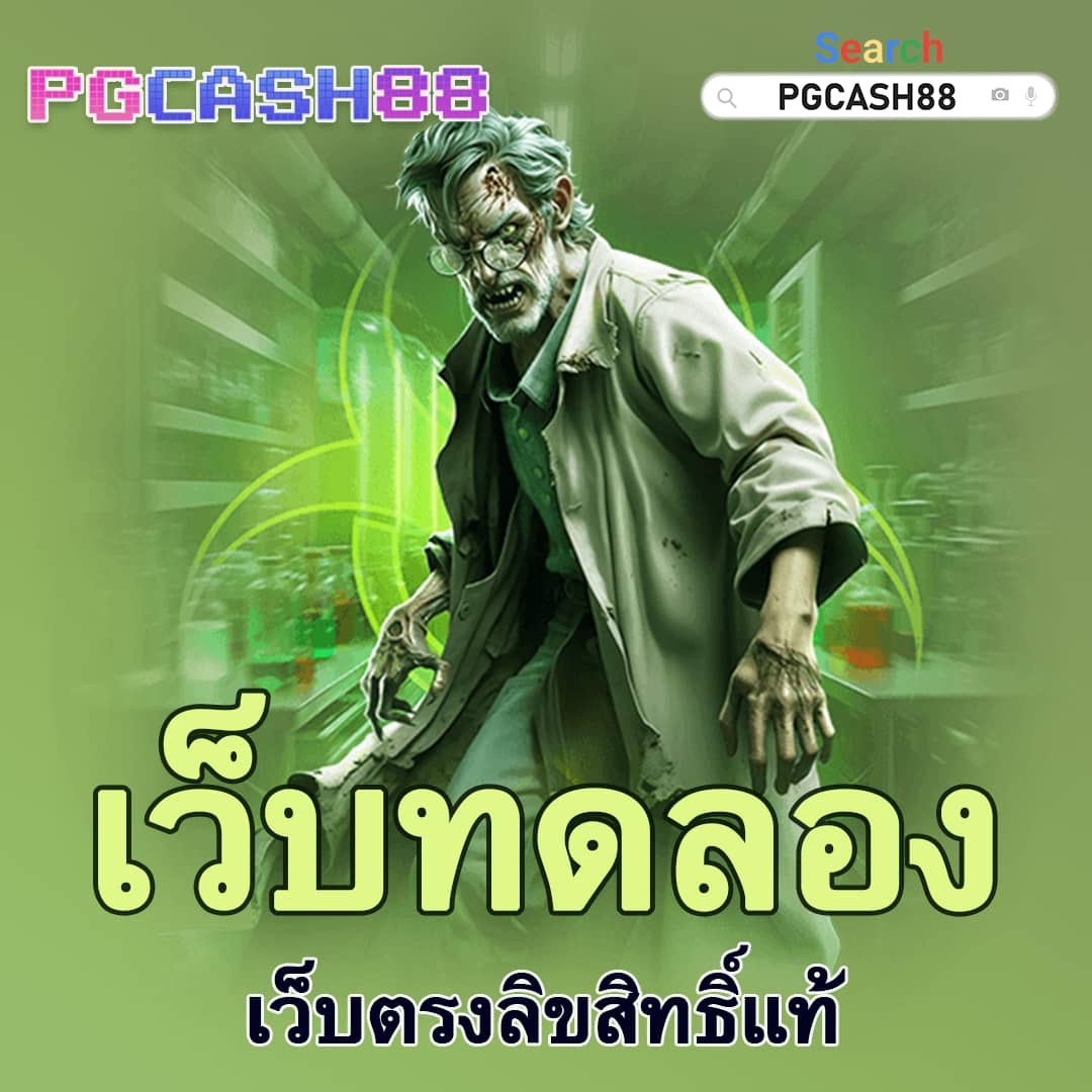 ปั่นสล็อตเว็บตรง รวมเกมสล็อตแตกง่าย ระบบเร็ว ฝากถอนทันใจ