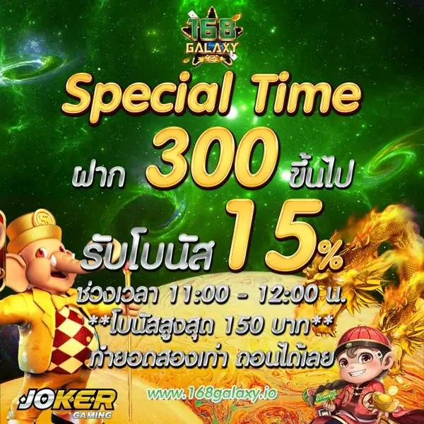 ปากทางสล็อตออนไลน์กับ PG ZeedSlot โปรโมชั่นแรงสุดปี 2024