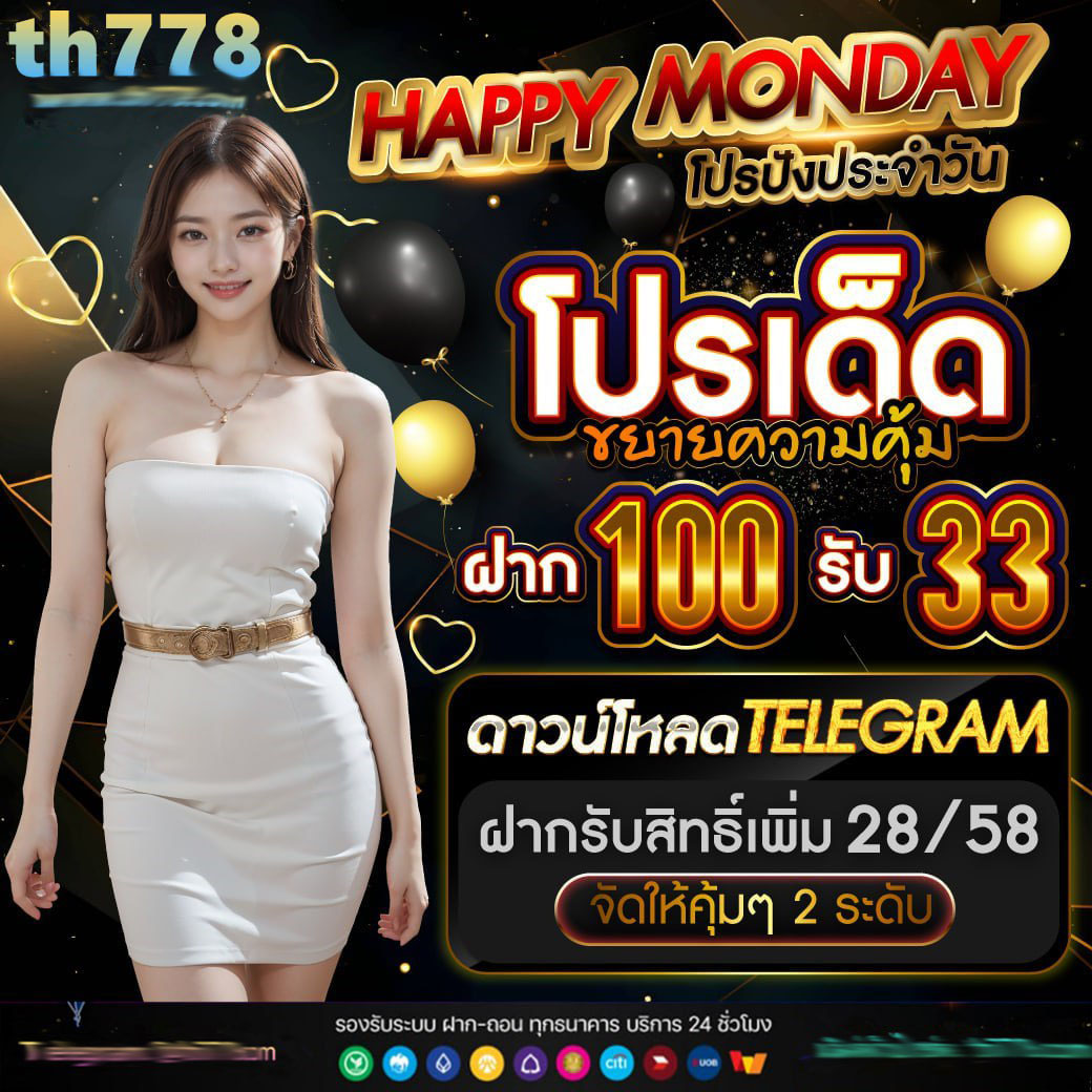 ปานามา 888 คาสิโนอันดับหนึ่ง บริการครบทุกเกมยอดนิยมปี 2024