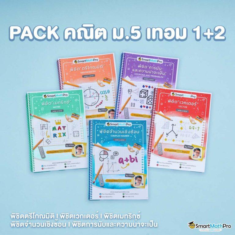ปารีส99สล็อต เว็บสล็อตสุดฮิต พร้อมโปรแรงจุใจ 2024