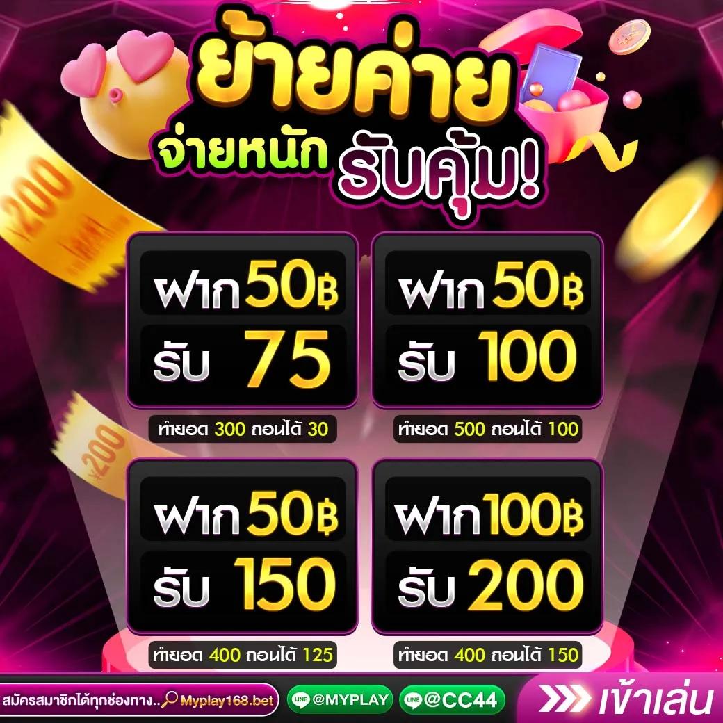 ผล บอล สด ภาษา ไทย 7m อัปเดตสดทันใจ รวมเดิมพันยอดนิยมล่าสุด