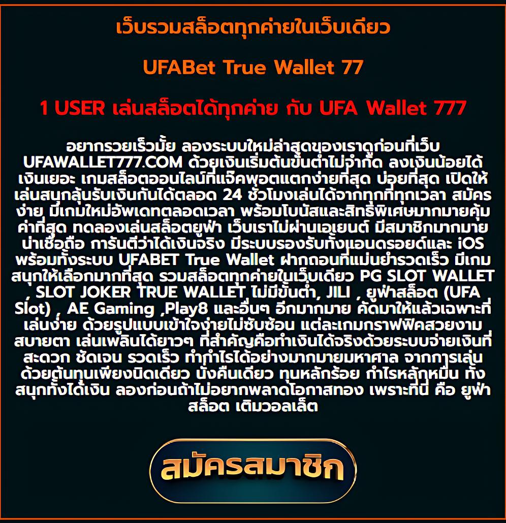 ผลกีฬา คาสิโนอันดับ 1 เว็บคาสิโนออนไลน์ครบจบในที่เดียว