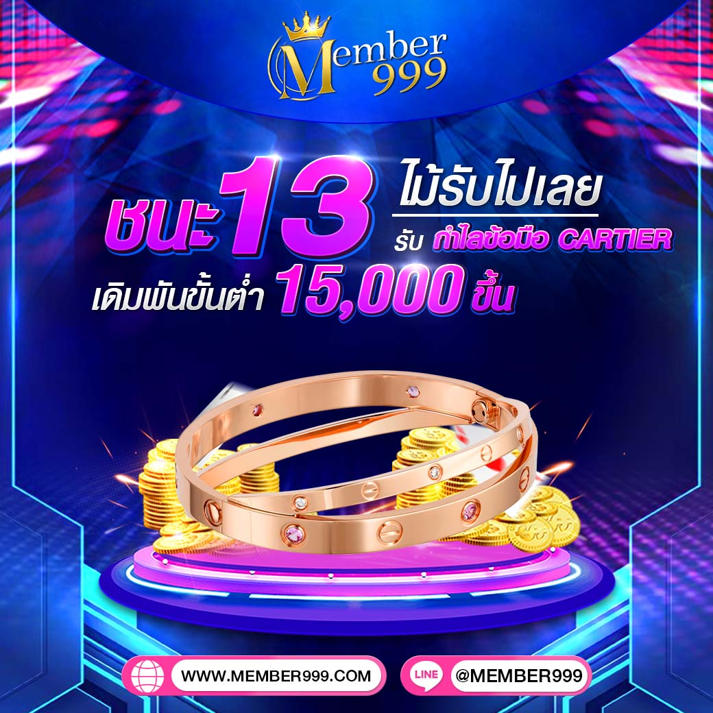 ผลคะแนนและราคา 2in1 เกมเดิมพันครบทุกรูปแบบพร้อมบริการทันใจ