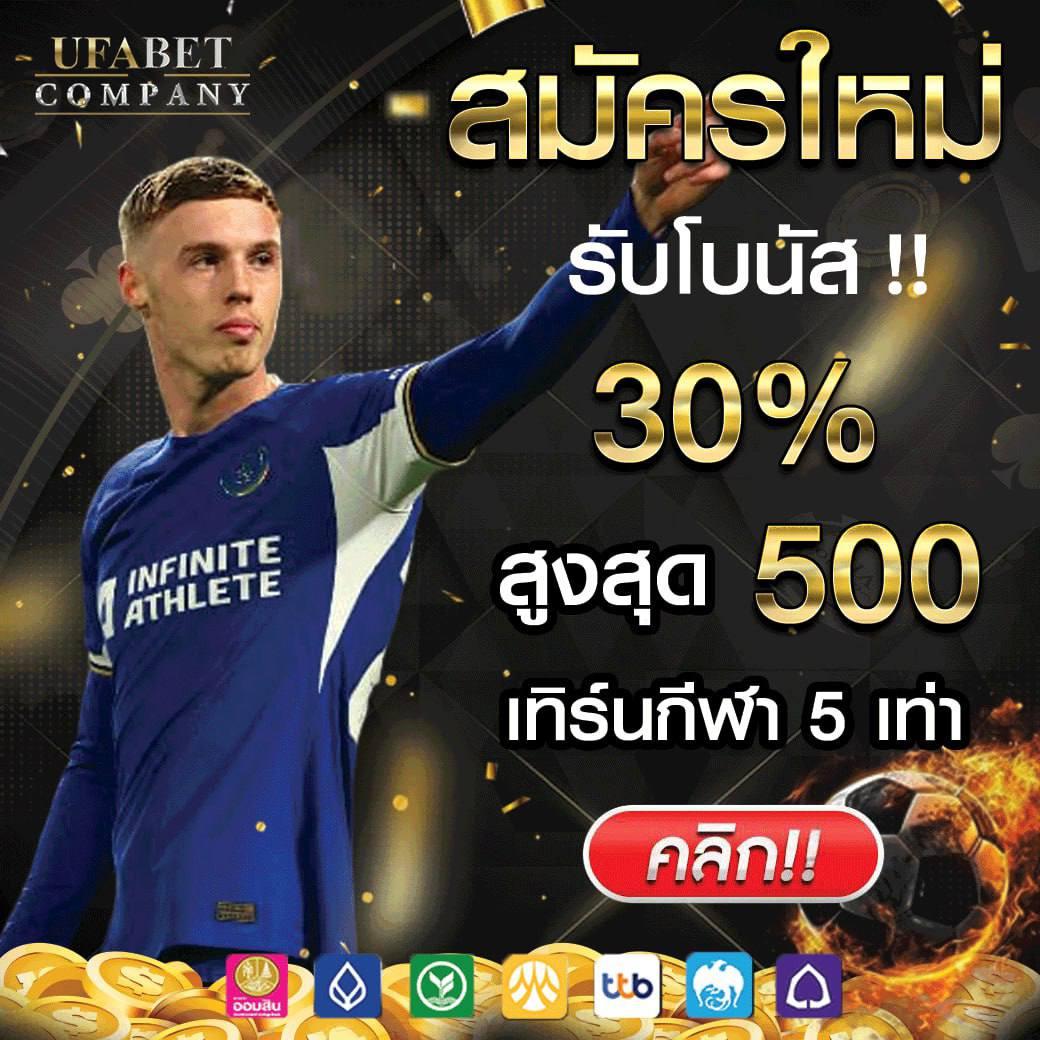 ผลบบอลวันนี้ วิเคราะห์แม่นยำ เดิมพันง่าย ปลอดภัย 100%
