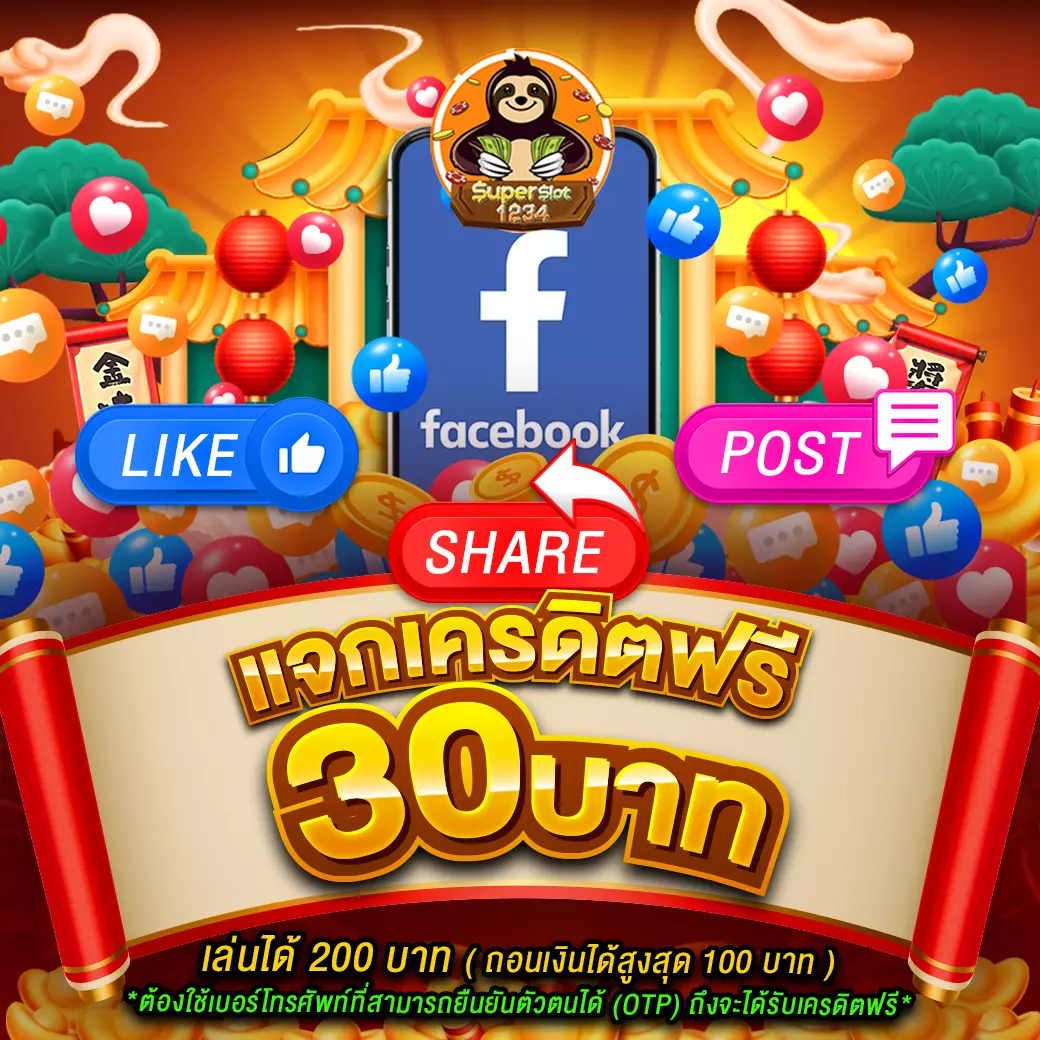 ผลบลบอลสด เว็บเดิมพันทันสมัย อัปเดตผลรวดเร็วแน่นอน