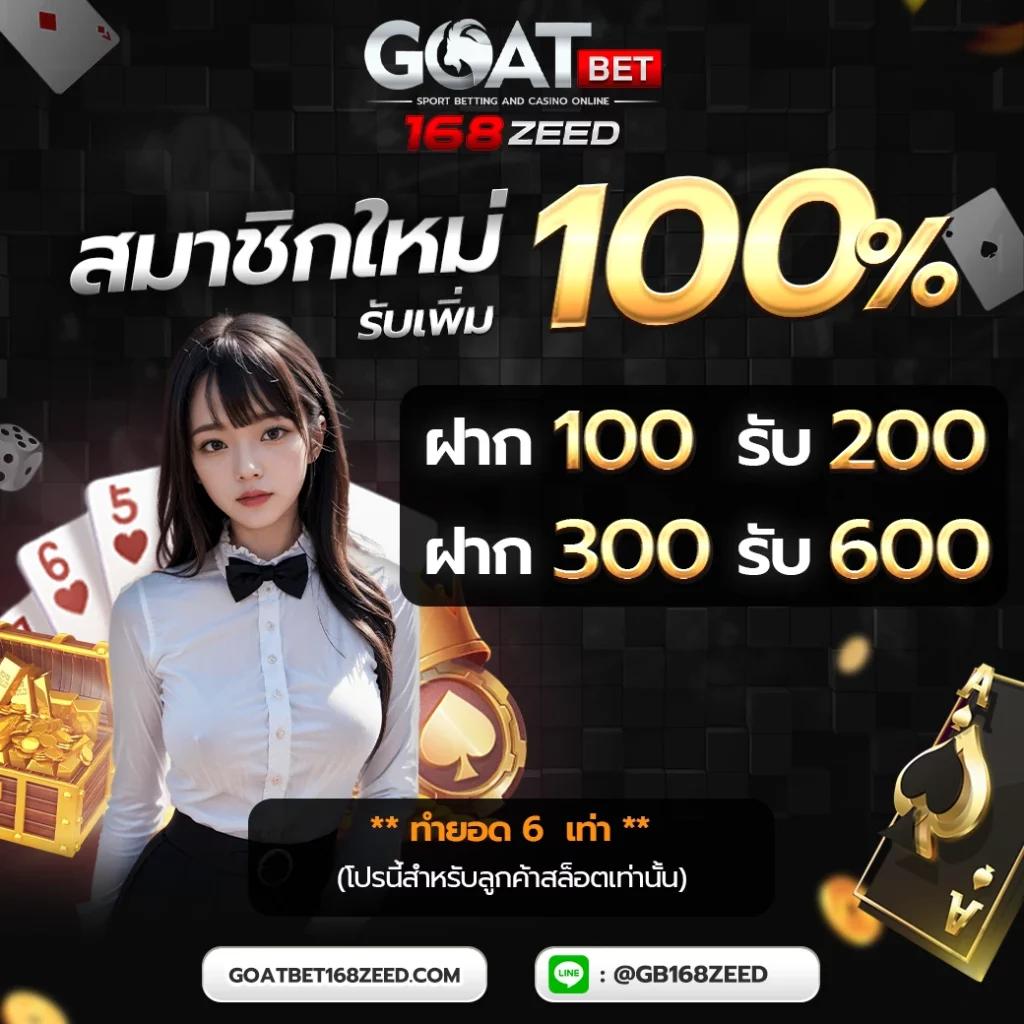 ผลบอล4 เว็บคาสิโนออนไลน์คุณภาพ พร้อมเดิมพันครบวงจรในไทย