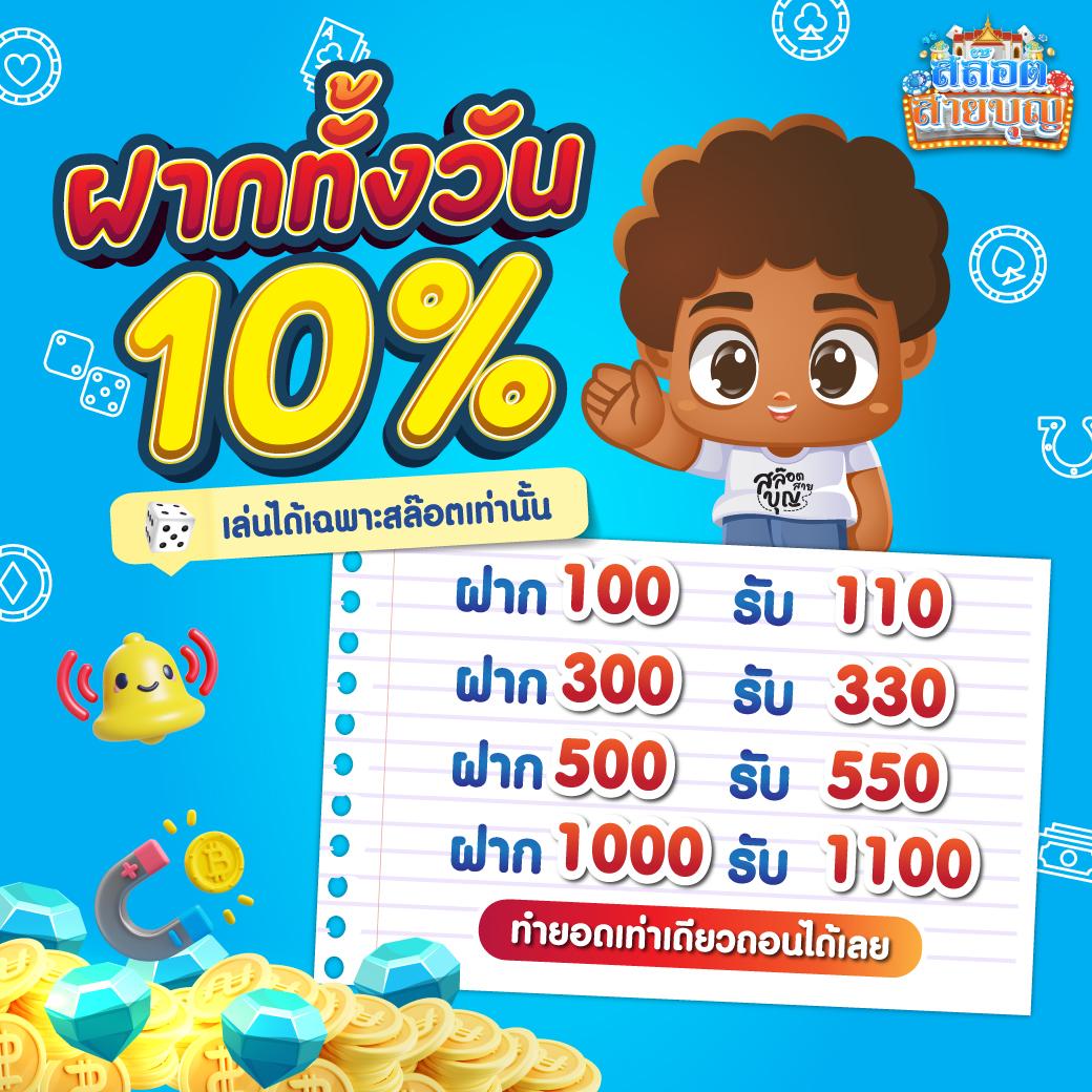 ผลบอล5 คาสิโนออนไลน์ เว็บตรง มั่นคง ปลอดภัย ฝากถอนทันใจ