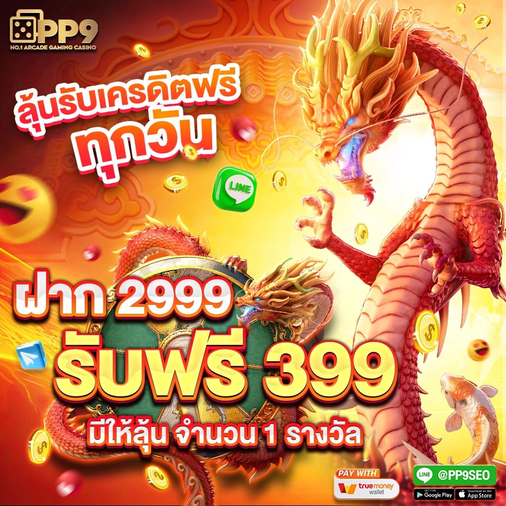 ผลบอล7m 888 สุดยอดเว็บไซต์ดูบอลสดและผลบอลสด อัปเดตทันใจ