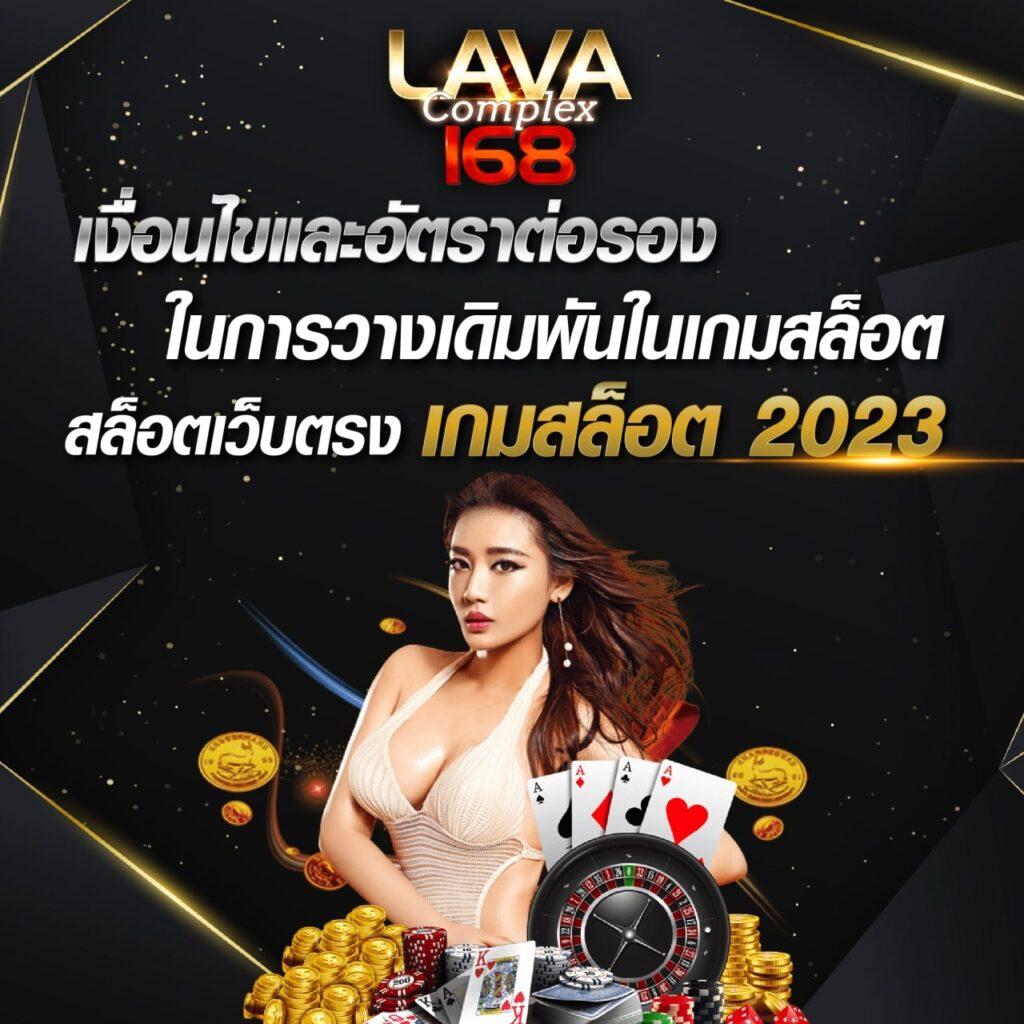 ผลบอล8888 เว็บตรงพนันครบครัน บริการสุดทันสมัย 2024