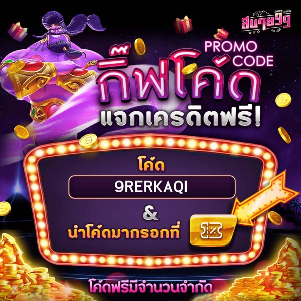 ผลบอล8888ราคา คาสิโนออนไลน์ เว็บตรง บริการเต็มรูปแบบ มั่นใจได้แน่นอน