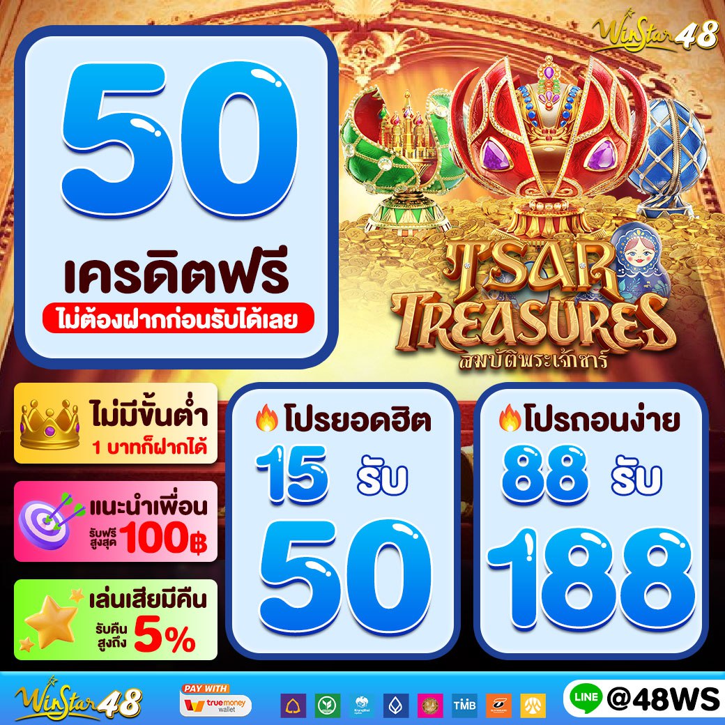 ผลบอล888สด เว็บเดิมพันสนุก ครบเครื่องเรื่องพนันออนไลน์