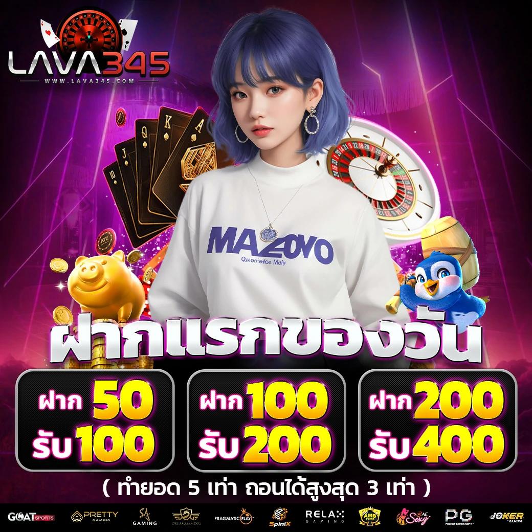 ผลบอล8 คาสิโนออนไลน์อันดับหนึ่ง รวมเดิมพันครบวงจรทุกเกม