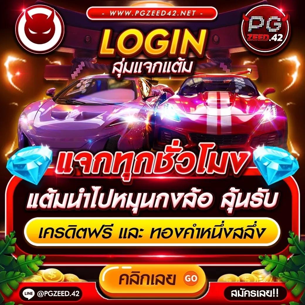 ผลบอล 888 พร้อมราคา แทงบอลออนไลน์ ครบทุกลีก จบในเว็บเดียว