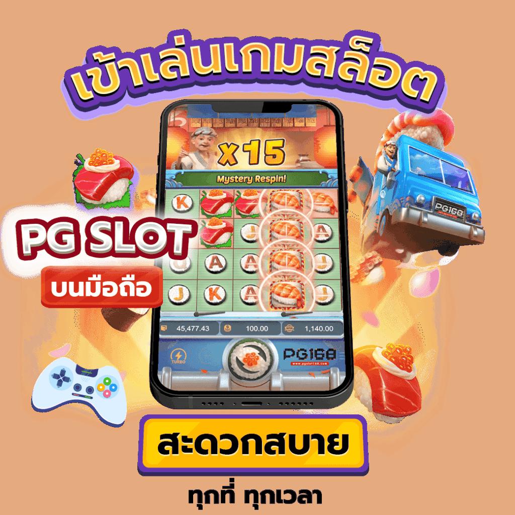 ผลบอล 888 สด รวมข่าวบอลล่าสุด วิเคราะห์แม่นยำ เล่นง่าย ได้เงินจริง