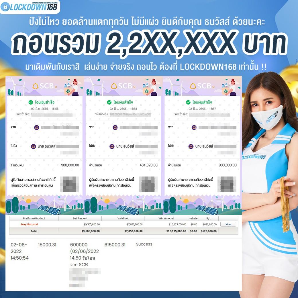 ผลบอล 88 คาสิโนออนไลน์อันดับหนึ่ง เดิมพันสนุกเต็มอัตรา สมัครง่าย จ่ายจริง